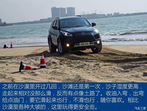 江铃汽车 驭胜S350 2016款 2.0T 自动四驱汽油豪华天窗版7座 江铃汽车 驭胜S350 2016款 2.0T 自动四驱汽油豪华天窗版7座