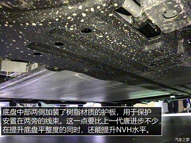 比亚迪 唐 2018款 基本型 比亚迪 唐 2018款 基本型