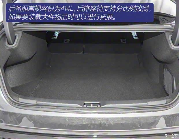 领克 领克03 2023款 1.5TD DCT劲Plus