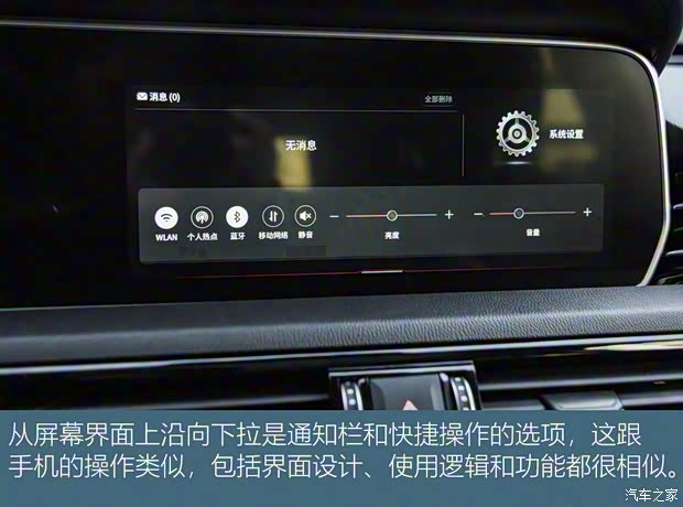 一汽红旗 红旗HS5 2019款 2.0T 智联旗享四驱版