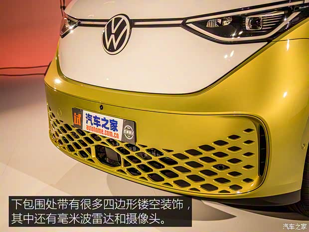 大眾(進(jìn)口) ID. Buzz 2022款 基本型