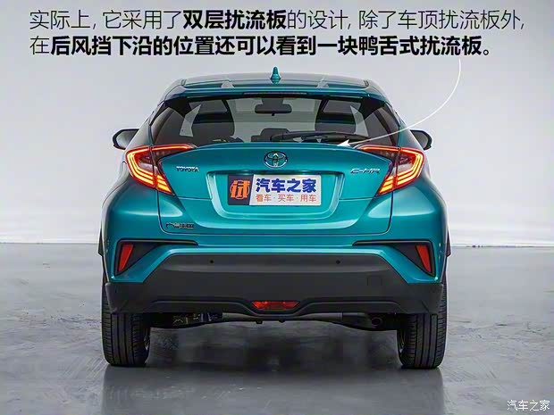 广汽丰田 丰田C-HR 2018款 基本型