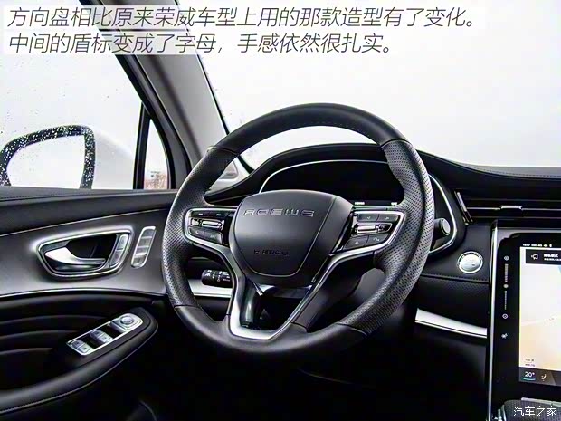 上汽集团 荣威RX5 MAX 2019款 300TGI 自动智能座舱旗舰版 上汽集团 荣威RX5 MAX 2019款 300TGI 自动智能座舱旗舰版