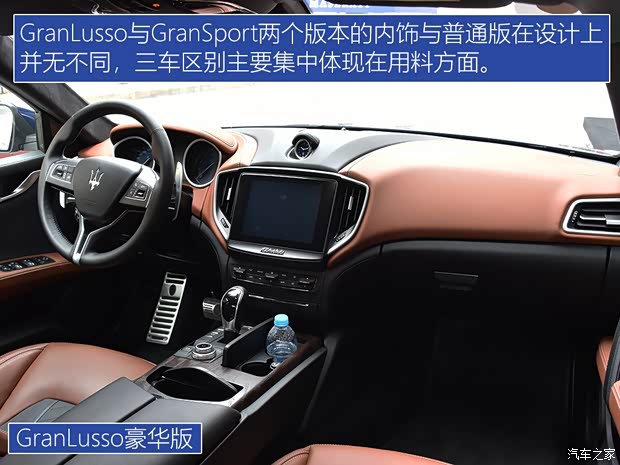 瑪莎拉蒂 Ghibli 2018款 3.0T 350Hp 豪華版 瑪莎拉蒂 Ghibli 2018款 3.0T 350Hp 豪華版