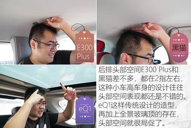 上汽通用五菱 新宝骏E300 2020款 Plus 星际智趣版 上汽通用五菱 新宝骏E300 2020款 Plus 星际智趣版