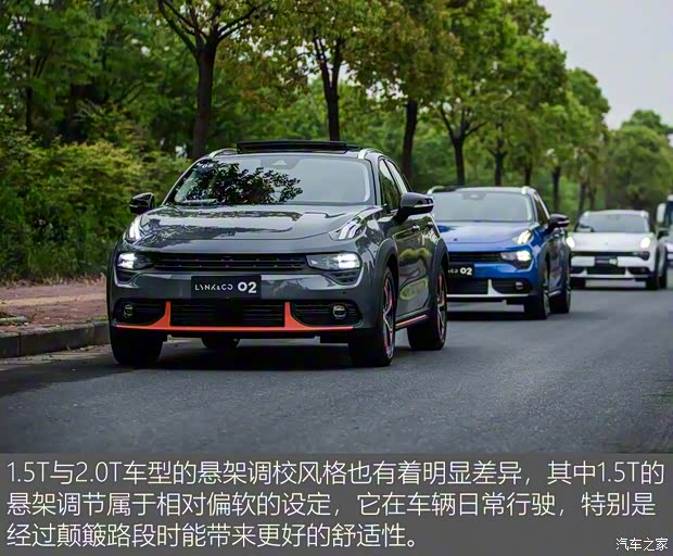 领克 领克02 2018款 基本型 领克 领克02 2018款 基本型