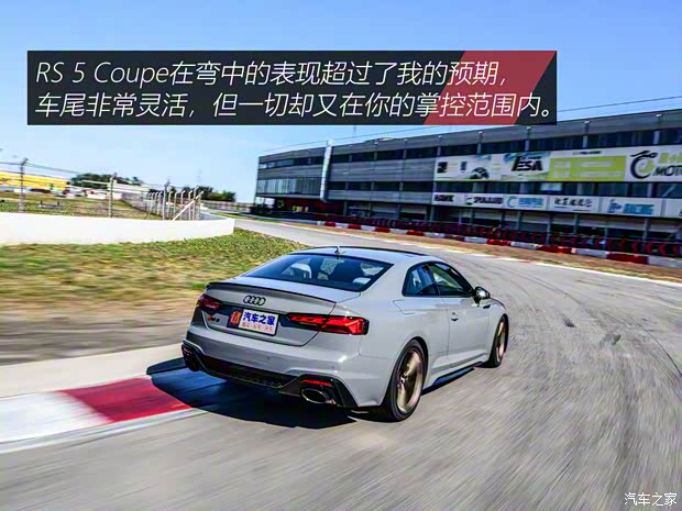 Audi Sport 奥迪RS 5 2019款 RS 5 2.9T Coupe Audi Sport 奥迪RS 5 2019款 RS 5 2.9T Coupe