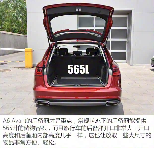 奥迪(进口) 奥迪A6(进口) 2017款 2.0T Avant Sport 运动型 奥迪(进口) 奥迪A6(进口) 2017款 2.0T Avant Sport 运动型