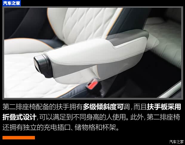 比亚迪 唐新能源 2022款 EV 635km 四驱至尊型