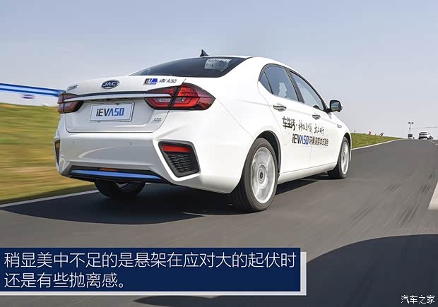 江淮汽车 江淮iEVA50 2018款 基本型