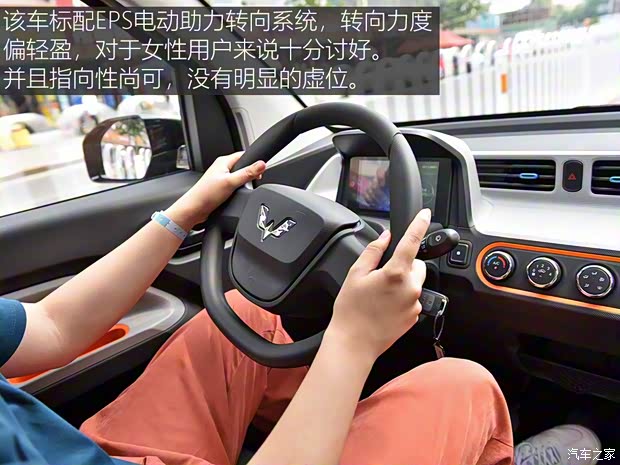 上汽通用五菱 宏光MINIEV 2020款 悅享款 磷酸鐵鋰