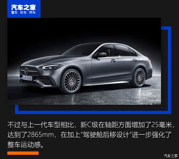 奔馳(進口) 奔馳C級(進口) 2022款 基本型