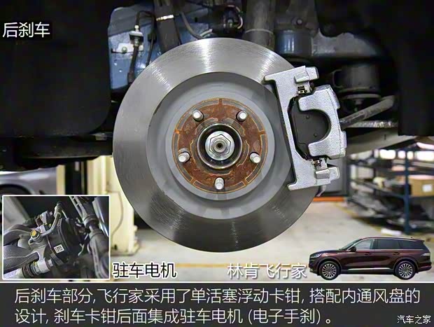 林肯(进口) 飞行家(进口) 2020款 3.0T V6全驱尊雅版 林肯(进口) 飞行家(进口) 2020款 3.0T V6全驱尊雅版