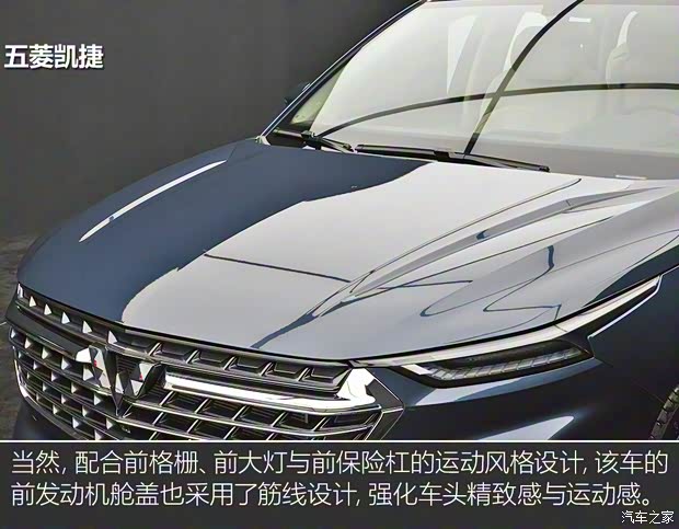 上汽通用五菱 五菱凱捷 2020款 基本型