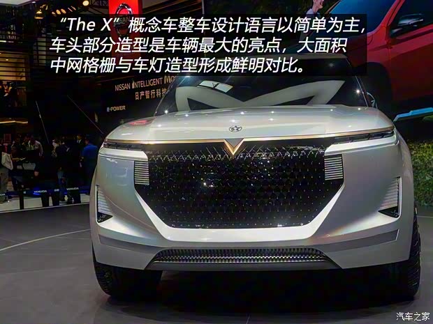 東風(fēng)啟辰 啟辰The X 2018款 基本型