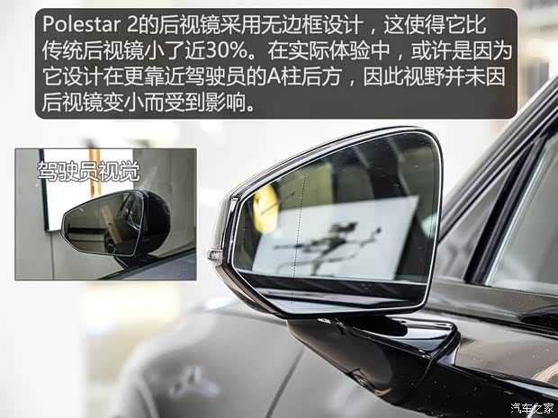 Polestar Polestar 2 2019款 首發(fā)版