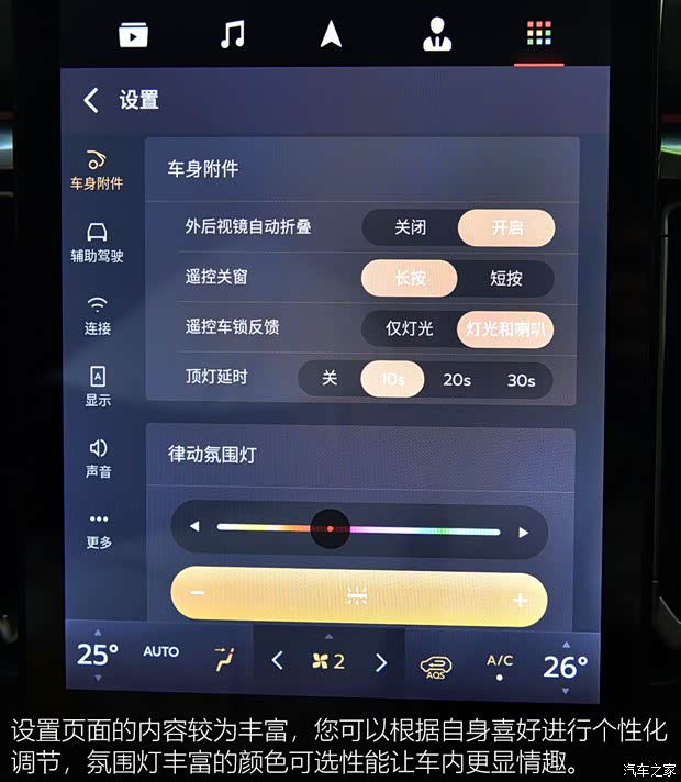 东风风行 风行T5 2021款 1.5T 自动尊贵型