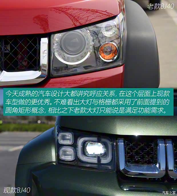 北京越野 北京BJ40 2020款 2.0T 自动四驱城市猎人版至尊型 北京越野 北京BJ40 2020款 2.0T 自动四驱城市猎人版至尊型