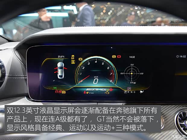 梅赛德斯-AMG AMG GT 2019款 AMG GT53 4-Door Coupe