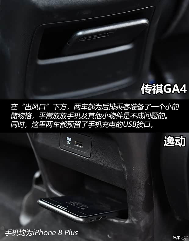 长安汽车 逸动 2018款 1.6L GDI 自动尊尚型