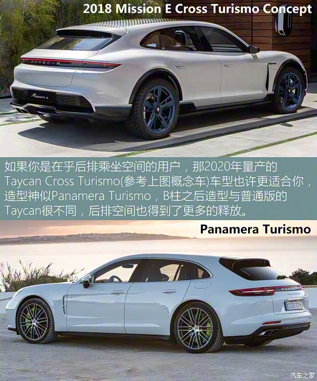 保时捷 Taycan 2019款 Taycan 4S 保时捷 Taycan 2019款 Taycan 4S