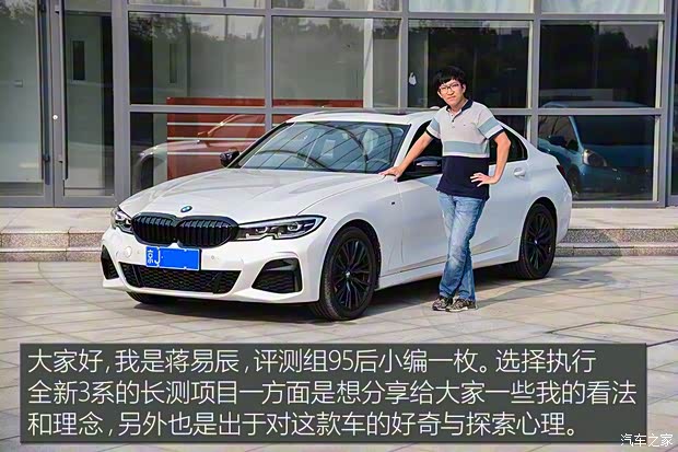 华晨宝马 宝马3系 2020款 325Li M运动曜夜版 华晨宝马 宝马3系 2020款 325Li M运动曜夜版