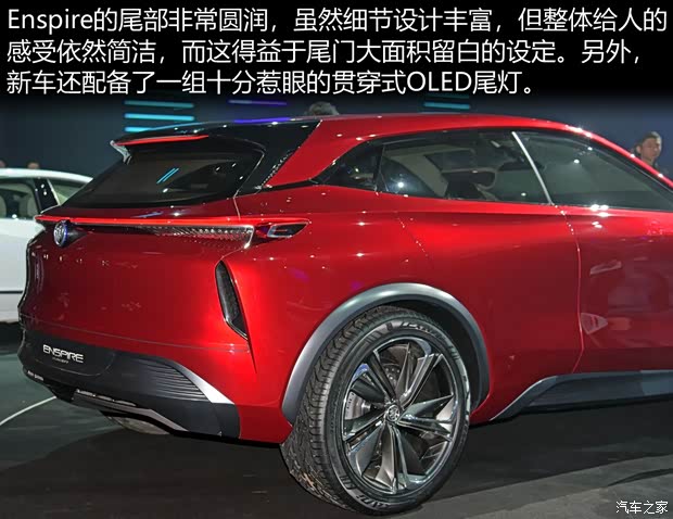 上汽通用別克 Enspire 2018款 基本型