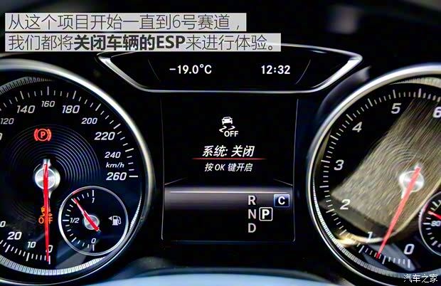 梅赛德斯-AMG AMG GT 2017款 AMG GT S