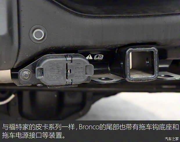 福特(進(jìn)口) Bronco 2021款 2.3T Badlands 墨西哥版 福特(進(jìn)口) Bronco 2021款 2.3T Badlands 墨西哥版