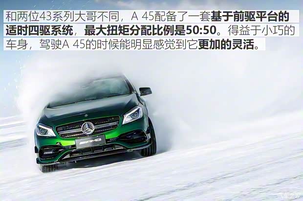 梅赛德斯-AMG AMG GT 2017款 AMG GT S 梅赛德斯-AMG AMG GT 2017款 AMG GT S