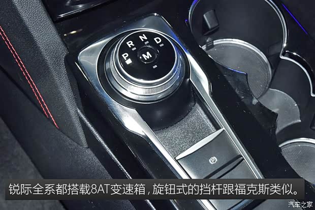 长安福特 锐际 2019款 基本型