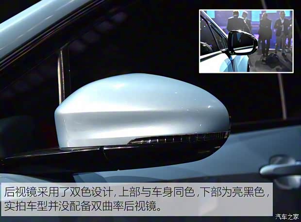 上汽通用別克 VELITE 6 2018款 插電混動(dòng)