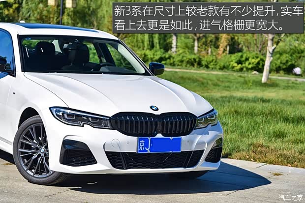 华晨宝马 宝马3系 2020款 325Li M运动曜夜版 华晨宝马 宝马3系 2020款 325Li M运动曜夜版