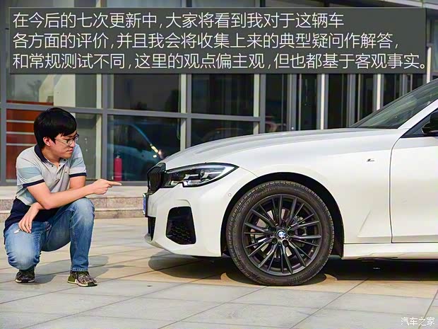 华晨宝马 宝马3系 2020款 325Li M运动曜夜版 华晨宝马 宝马3系 2020款 325Li M运动曜夜版