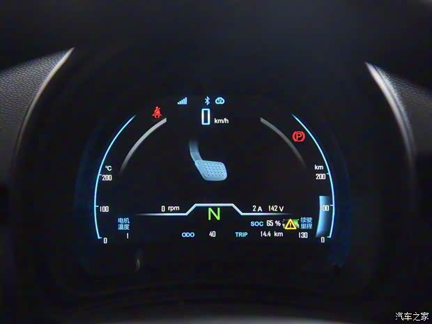 力帆汽車 力帆330EV 2017款 C版 樂享版