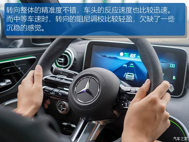 北京奔馳 奔馳C級新能源 2023款 C 350 eL 北京奔馳 奔馳C級新能源 2023款 C 350 eL