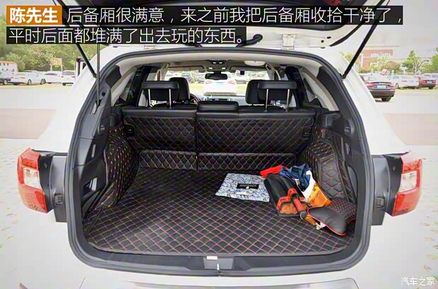 斯巴鲁 傲虎 2017款 2.5i 运动导航版 EyeSight 斯巴鲁 傲虎 2017款 2.5i 运动导航版 EyeSight