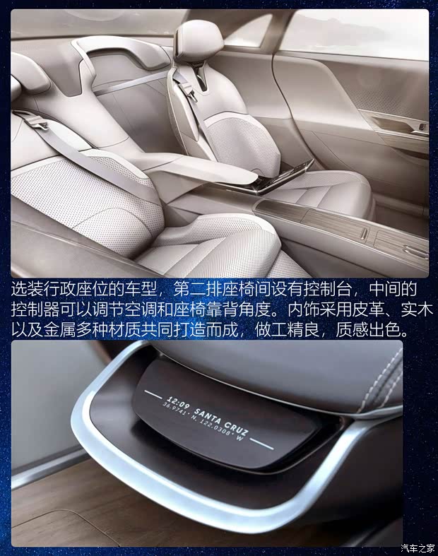 Lucid Motors Lucid Air 2017款 基本型 Lucid Motors Lucid Air 2017款 基本型