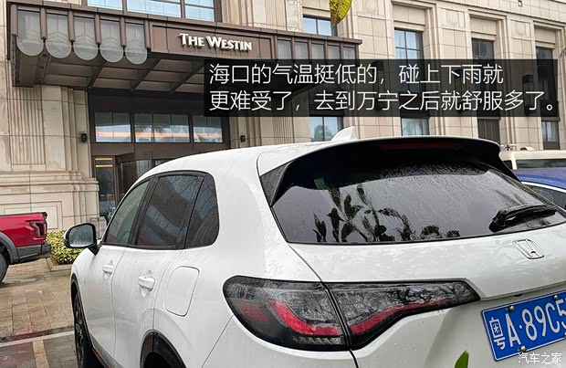 广汽本田 ZR-V 致在 2022款 1.5T CVT尊享版 广汽本田 ZR-V 致在 2022款 1.5T CVT尊享版