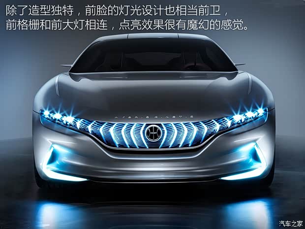 正道汽車 正道GT 2018款 Concept