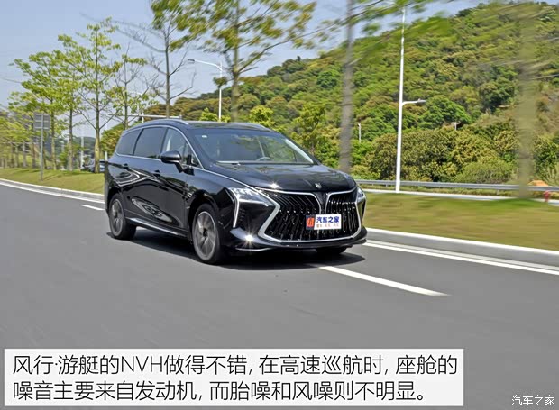 东风风行 风行·游艇 2022款 旗舰型