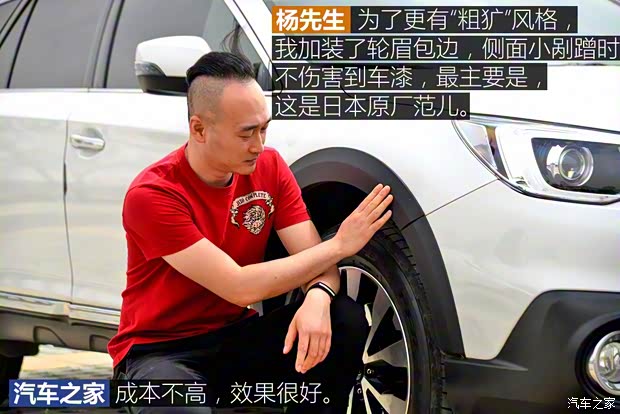 斯巴鲁 傲虎 2017款 2.5i 运动导航版 EyeSight 斯巴鲁 傲虎 2017款 2.5i 运动导航版 EyeSight