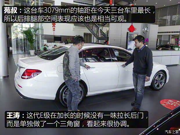 北京奔馳 奔馳E級 2018款 E 200 L 運動型