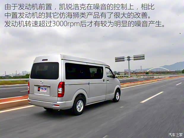 厦门金龙 凯锐浩克 2018款 基本型 厦门金龙 凯锐浩克 2018款 基本型