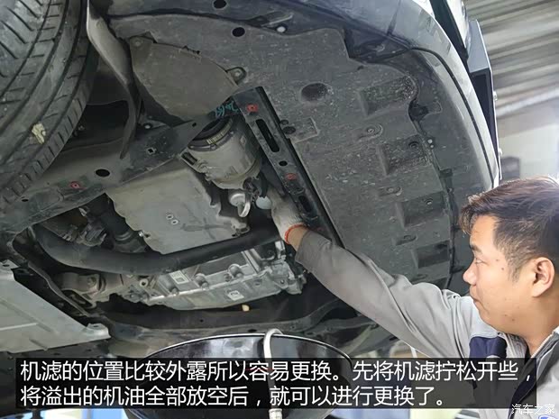 长安福特 金牛座 2017款 EcoBoost 245 旗舰型