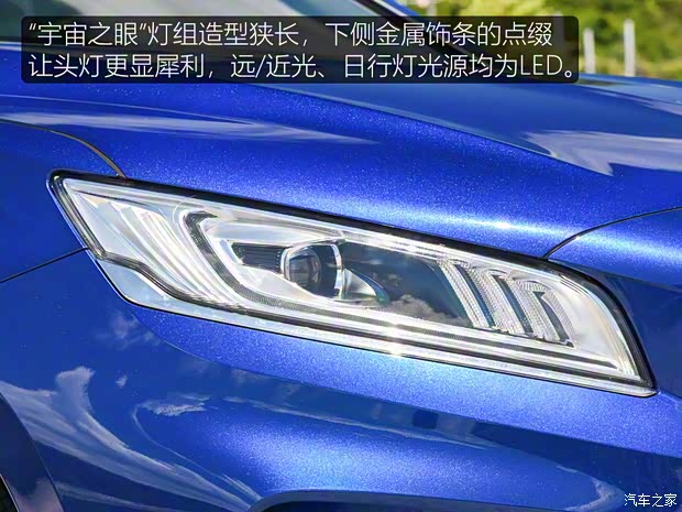 吉利新能源 博瑞新能源 2021款 1.5T ePro 領(lǐng)耀版 吉利新能源 博瑞新能源 2021款 1.5T ePro 領(lǐng)耀版