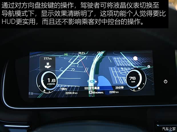 广汽乘用车 传祺M6 2019款 270T 自动尊荣版（六座）国V