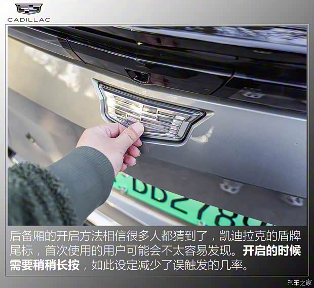 上汽通用凯迪拉克 LYRIQ锐歌 2022款 后驱长续航豪华版 上汽通用凯迪拉克 LYRIQ锐歌 2022款 后驱长续航豪华版