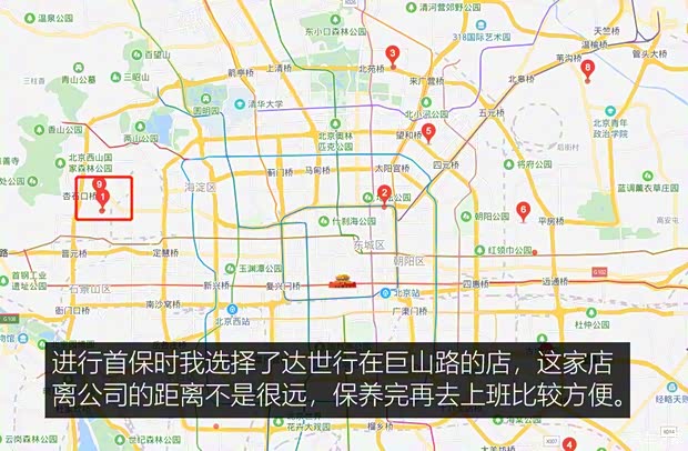上汽通用别克 微蓝 2019款 互联智慧型