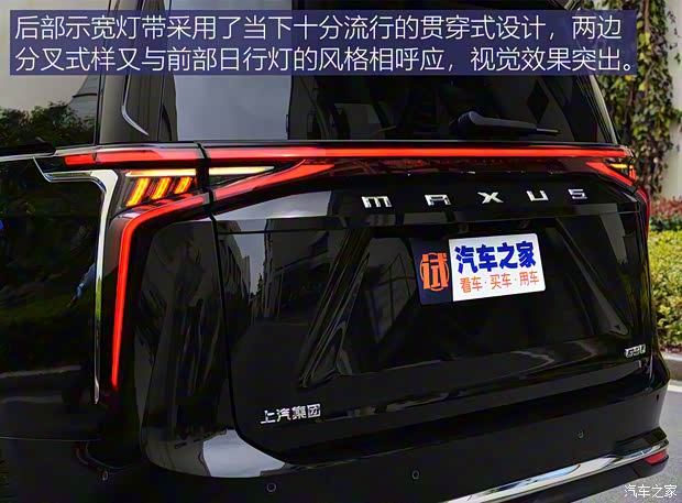 上汽大通 上汽大通MAXUS G90 2022款 2.0T 基本型